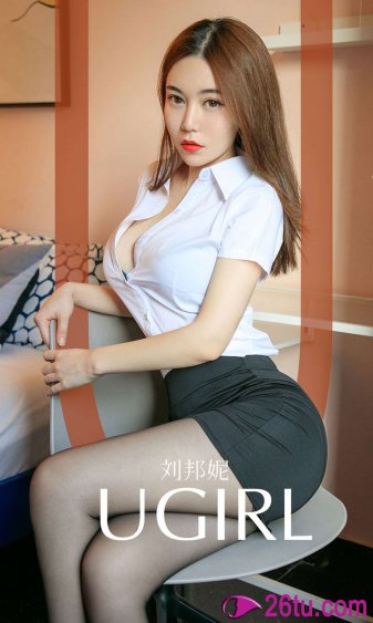 王的女人